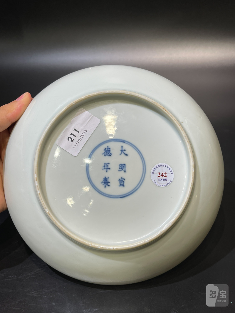 清康熙 白釉暗刻龙纹盘 - 图10